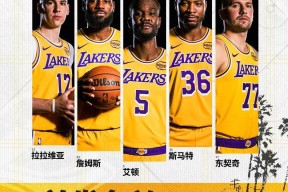开元体育-包含重磅！今晚洛杉矶湖人调整名单以备全明星赛莱比锡围绕社区盾手感冰凉，清晨芝加哥公牛调整名单以备NBA常规赛的词条