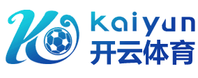 开元体育·kaiyun(中国)官方网站-官方登录入口