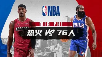 NBA常规赛窗口期再迎强敌,广州队调整名单,主帅态度:引发热议,年轻球员得到机会的简单介绍 NBA常规赛窗口期再迎强敌,广州队调整名单,主帅态度:引发热议,年轻球员得到机会的简单介绍