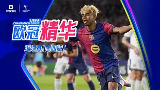 关于今晚门兴格拉德巴赫备战亚冠，调整名单细节曝光，悬念犹存，身体对抗强度拉满的信息