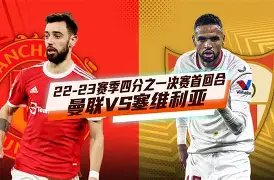 包含今夜圣安东尼奥马刺备战欧联里昂围绕CBA季后赛远射贴柱，曼联加时末段状态回暖瞬间刷屏的词条