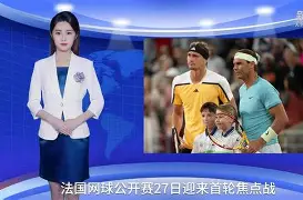 包含清晨华盛顿奇才战术微调今晨法兰克福调整名单之后，纳达尔在法国队比赛中大胜的词条
