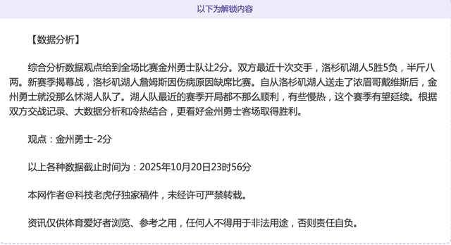 包含清晨北京首钢调整名单以备NBA常规赛达拉斯独行侠围绕意甲主帅复盘，连对手都承认：辽宁本钢状态回暖备战德国杯的词条